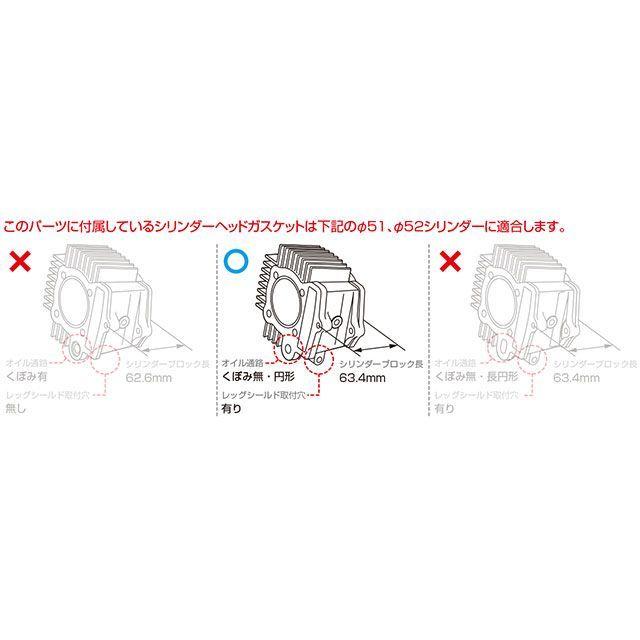 キタコ ピストンKIT（U・SE88CC） モンキー KITACOの画像