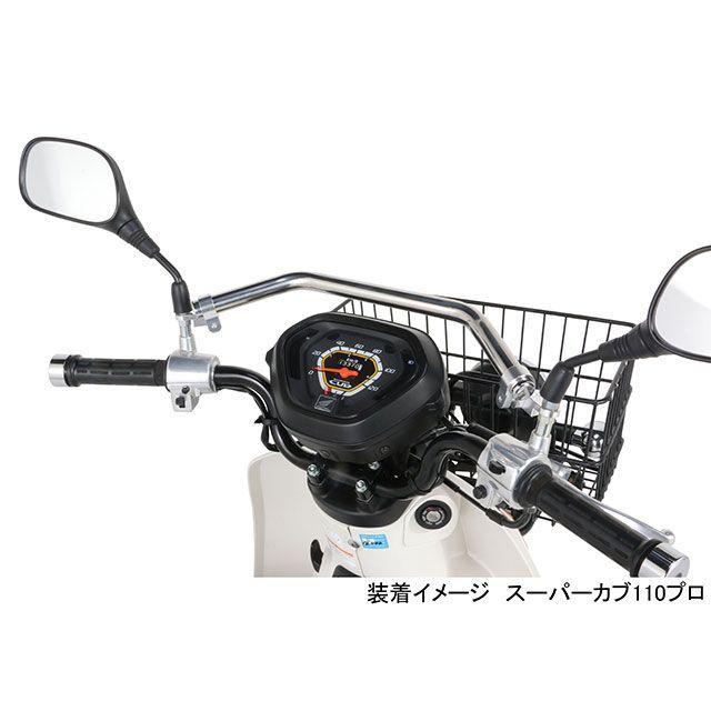 正規品／キタコ Fファッションバー（SV） 10C110プロ KITACO バイク｜camp｜03
