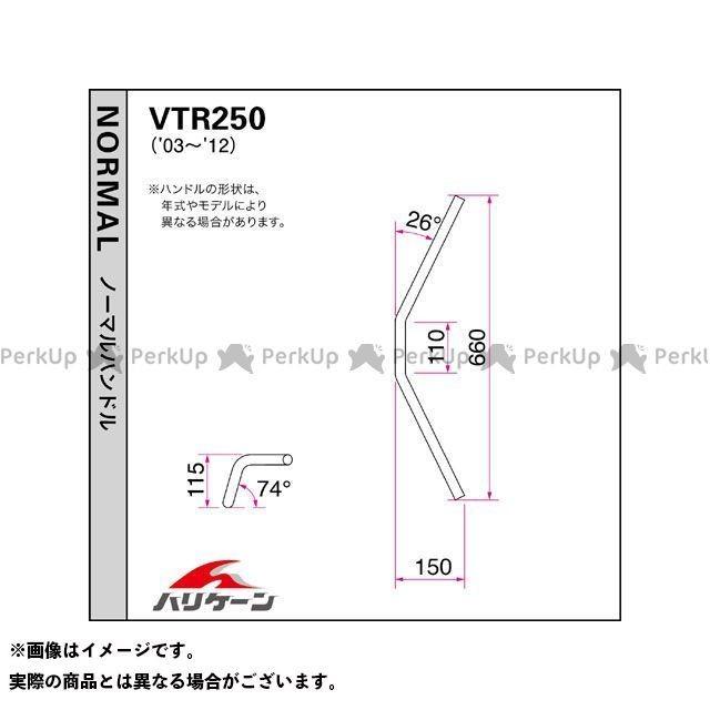 ハリケーン VTR250 ナロー4型 ハンドルセット（クロームメッキ） HURRICANEの画像