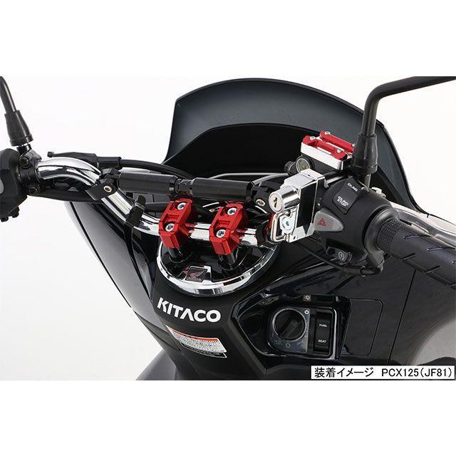 KITACO（キタコ） ハンドルブレース（ブラック） : モトメガネYahoo!店