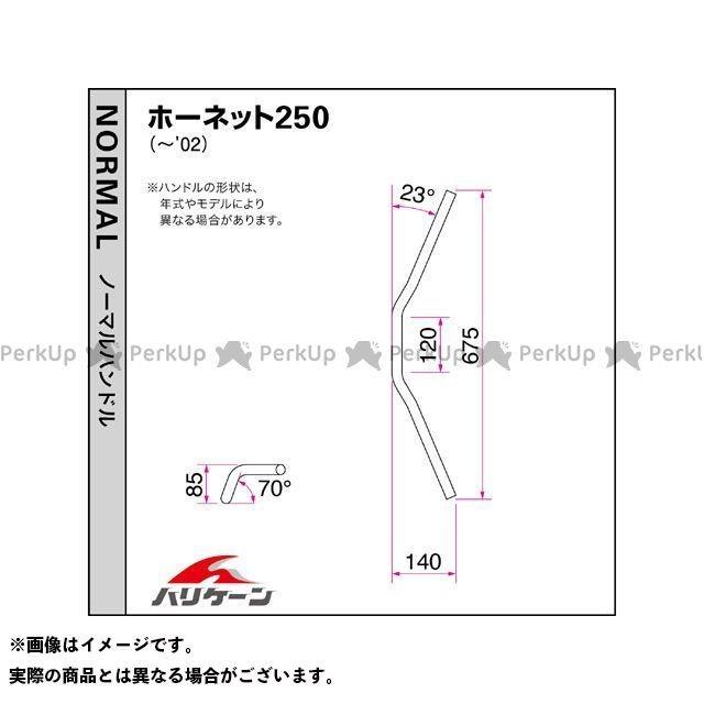 ♪♪♪さんの専用ページ HURRICANE（ハリケーン） ホーネット250 POLICE 2型 ハンドルセット