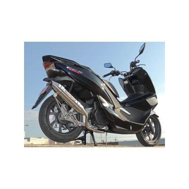 BURIAL（ベリアル） 4型PCX125 NEXUS RS（ネクサス）S マフラー