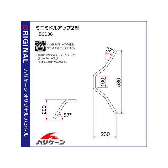ハリケーン エイプ100（ドラムブレーキ車） エイプ50