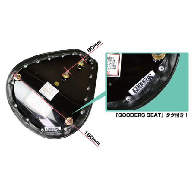 グッズ グラストラッカー/ビッグボーイ サドルシートマウントキット