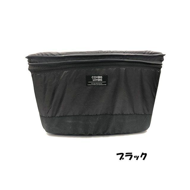 COVERS LOVERS カラーズラバーズ（自転車） LOVERS4 2段式前カゴカバー