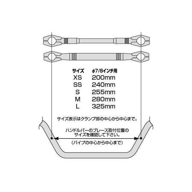 正規品／ハリケーン ハンドルブレース Sサイズ スリム（シルバー/シルバー） カラー：シルバー/シルバー HURRICANE バイク｜camp｜03