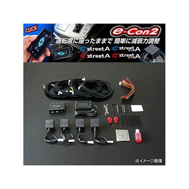 たくやん クスコ（CUSCO） 電調式減衰力コントローラー e-con2 M10-M16 cusco