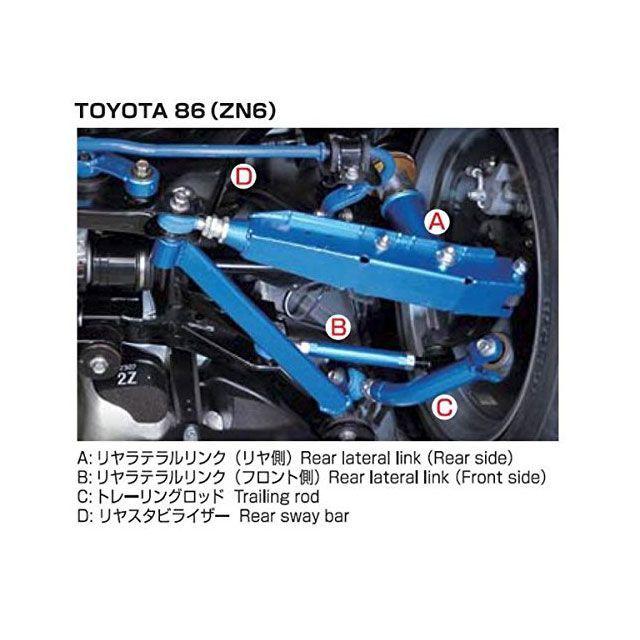 クスコ（CUSCO） Rラテラルリンク ZN・ZC6 F側 : モトメガネYahoo!店