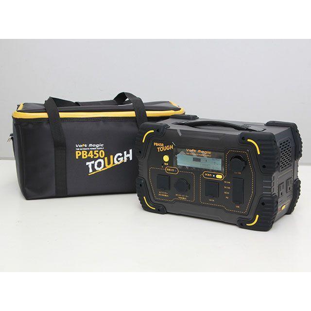 ボルトマジック PB450バックセット VOLT MAGIC ボルトマジック PB450バックセット VOLT MAGIC : モトメガネYahoo!店