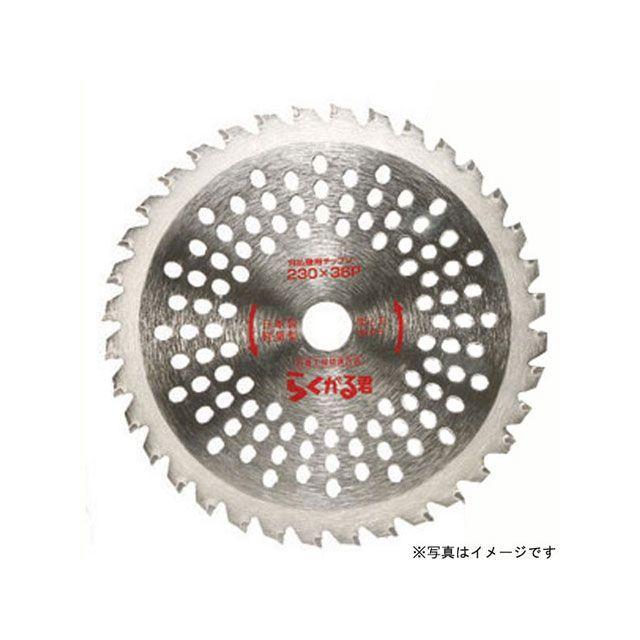 ハウスBM LK-230 らくがる君 （パック入使用） housebm : モトメガネ