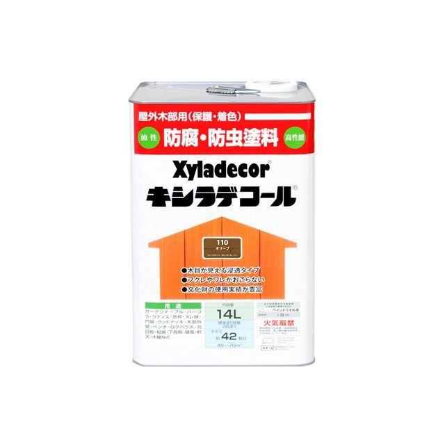 クラシカルレインボーハッピーバード 【正規品】カンペハピオ