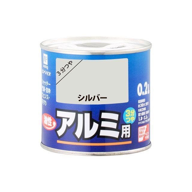 カンペハピオ（Kanpe Hapio） 油性アルミ用 シルバー 0.2L Kanpe Hapio