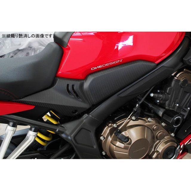 SPEEDRA CB650R CBR650R タンクサイドカバー 左右セット ドライカーボン 仕様 綾織り艶あり SPEEDRAの画像