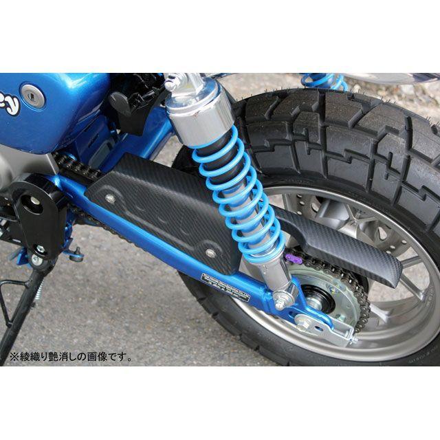 SPEEDRA MONKEY125 チェーンガード ドライカーボン 仕様 綾織り艶あり