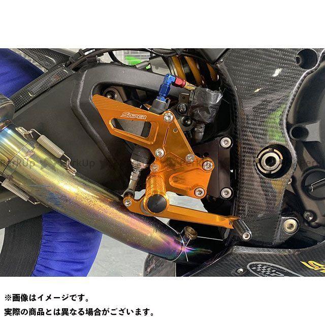 スナイパー ZX-10R/RR/SE ZX-10R/RR/SE レース用 バックステップ 金 SNIPER