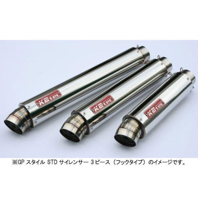 ケイツーテック 汎用 GPスタイル STDサイレンサー S5 50.8/P50