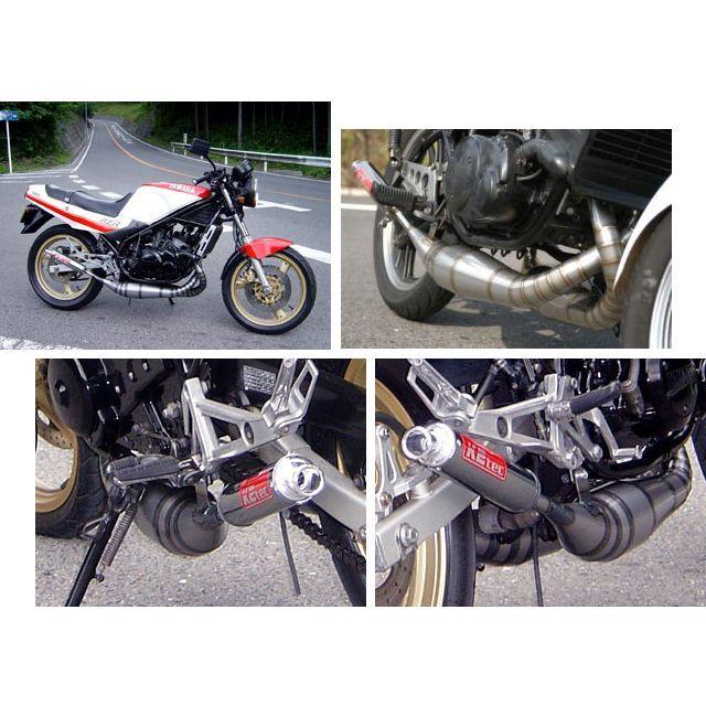 ケイツーテック RZ350R STDステンレスチャンバー TYPE-2 K2-tec