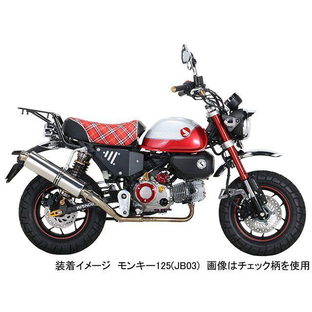 モンキー125 KITACO(キタコ) ブラックシート KITACO（キタコ） モンキー125 タックロールシート（ブラック/ホワイト