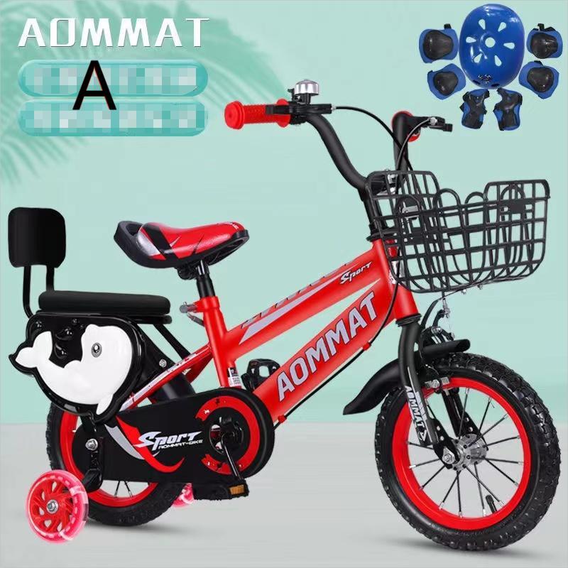 子供用自転車 14インチ キッズバイシクル 16インチ 補助輪 乗りシート 運動 乗用バイク 幼児車 誕生日プレゼント 入学祝い 7歳 8歳 子供用自転車 14インチ キッズバイシクル 補助輪 乗りシート 運動 乗用バイク 幼児車 誕生日プレゼント 入学祝い 7歳