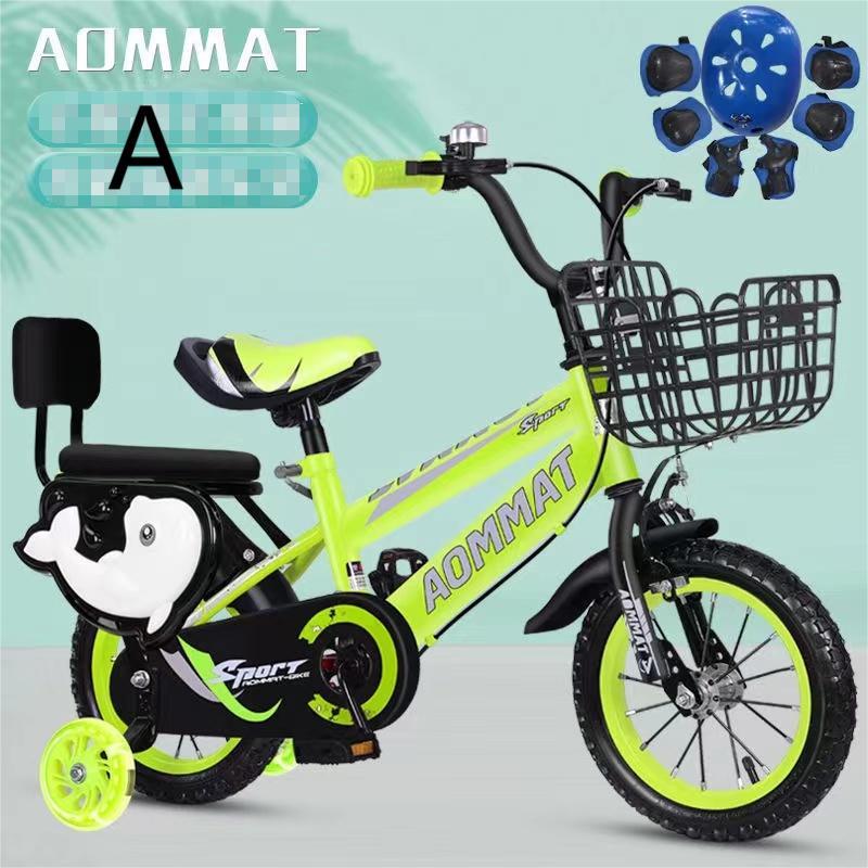 子供用自転車 14インチ キッズバイシクル 16インチ 補助輪 乗りシート 運動 乗用バイク 幼児車 誕生日プレゼント 入学祝い 7歳 8歳 子供用自転車 14インチ キッズバイシクル 補助輪 乗りシート 運動 乗用バイク 幼児車 誕生日プレゼント 入学祝い 7歳