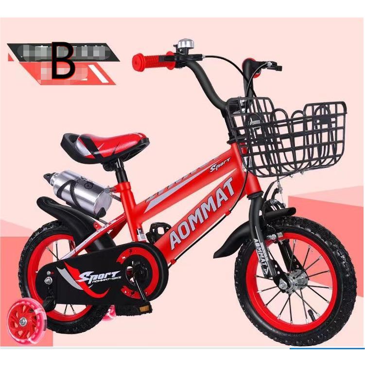 子供用自転車 14インチ キッズバイシクル 16インチ 補助輪 乗りシート 運動 乗用バイク 幼児車 誕生日プレゼント 入学祝い 7歳 8歳 子供用自転車 14インチ キッズバイシクル 補助輪 乗りシート 運動 乗用バイク 幼児車 誕生日プレゼント 入学祝い 7歳