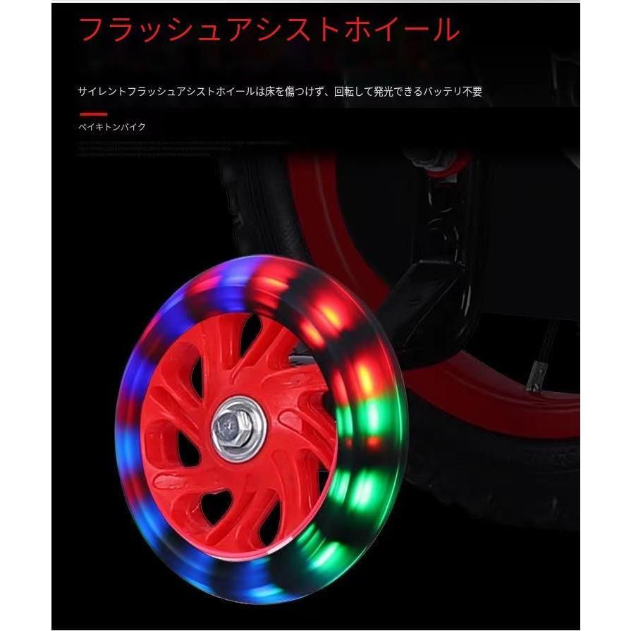 子供用自転車 14インチ キッズバイシクル 16インチ 補助輪 乗りシート 運動 乗用バイク 幼児車 誕生日プレゼント 入学祝い 7歳 8歳 子供用自転車 14インチ キッズバイシクル 補助輪 乗りシート 運動 乗用バイク 幼児車 誕生日プレゼント 入学祝い 7歳