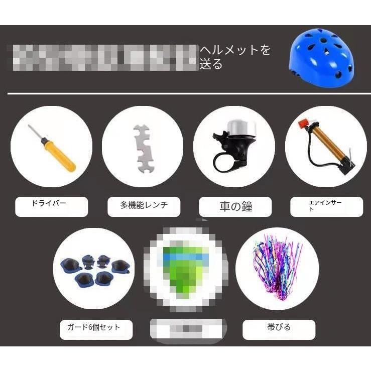 子供用自転車 14インチ キッズバイシクル 16インチ 補助輪 乗りシート 運動 乗用バイク 幼児車 誕生日プレゼント 入学祝い 7歳 8歳 子供用自転車 14インチ キッズバイシクル 補助輪 乗りシート 運動 乗用バイク 幼児車 誕生日プレゼント 入学祝い 7歳