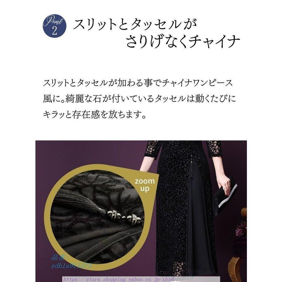 結婚式 母親 ドレス フォーマルドレス 50代 ミセス パーティードレス フォーマルワンピース 親族 60代 服装 シニア 70代 ロングドレス 30代 大人 40代 結婚式 母親 ドレス フォーマルドレス 50代 ミセス パーティードレス 親族 60代 服装 30代 大人 40代