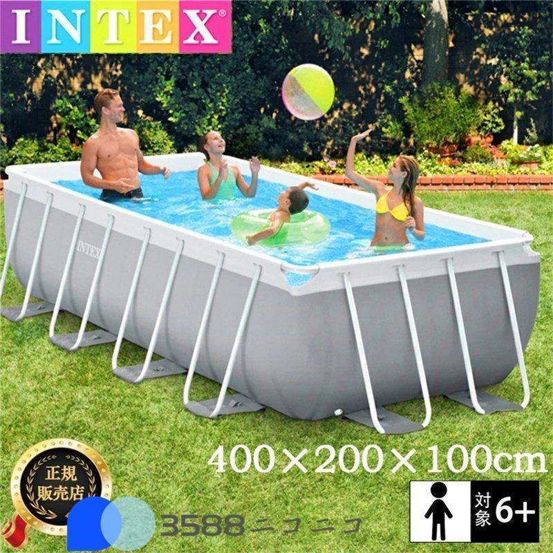 ブランド プール 大型 インテックス 大型プール INTEX水遊び プール 【DG1214826456】(42558円)