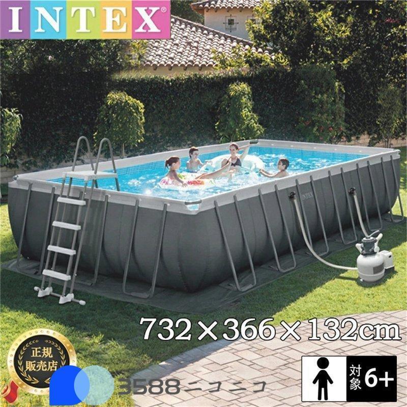 ブランド プール 大型 インテックス 大型プール INTEX水遊び プール 【DG1214826456】(42558円)