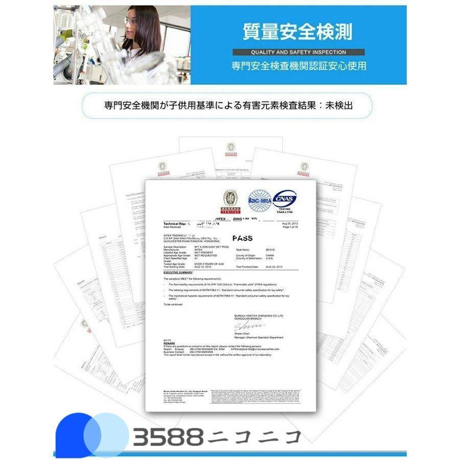 ブランド プール 大型 インテックス 大型プール INTEX水遊び プール 【DG1214826456】(42558円)