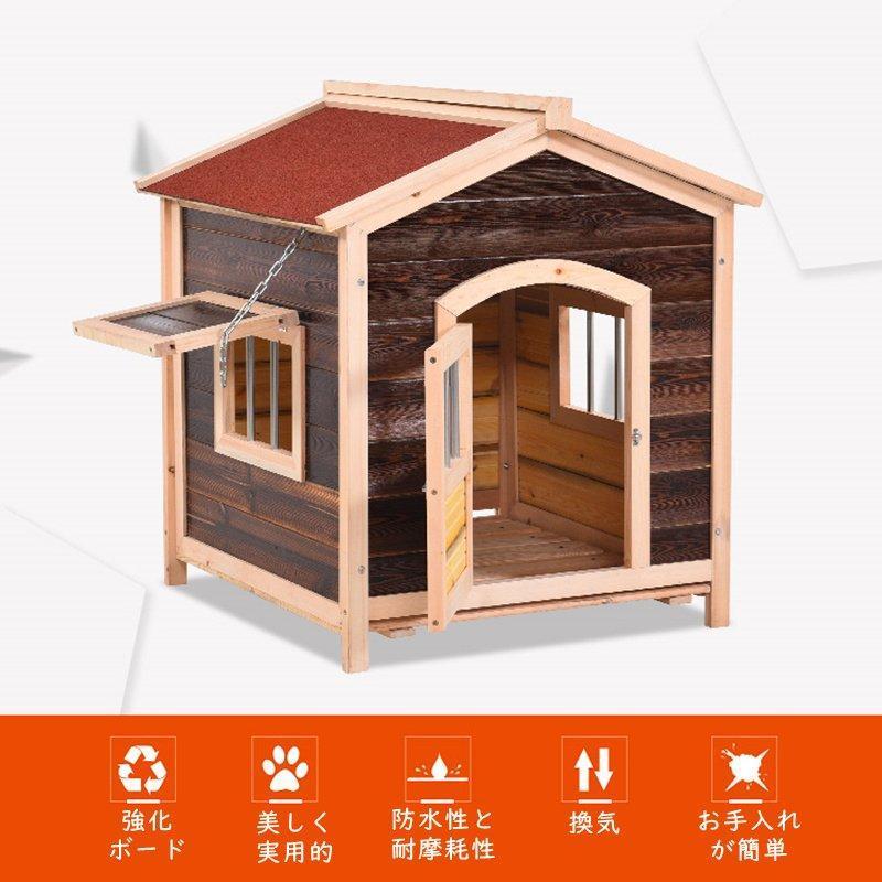 GW限定　犬小屋　犬舎　ロッジ風　大型犬可　さらに値下げ GW限定 犬小屋 犬舎 ロッジ風 大型犬可 さらに値下げ