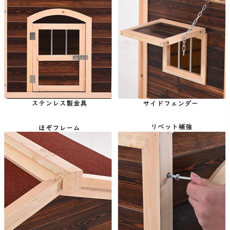 GW限定 犬小屋 犬舎 ロッジ風 大型犬可 さらに値下げ