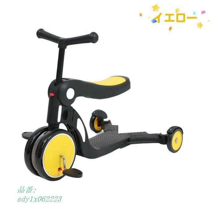 三輪車 折りたたみ 2歳 3歳 4歳 5歳 ストライダー 6歳 三輪車 乗り物 子供 おもちゃ 室内 三輪車 折りたたみ 2歳 3歳 4歳 5歳 ストライダー 6歳 乗り物 子供 おもちゃ 室内