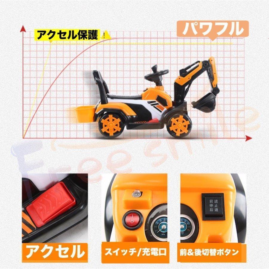 電動乗用ショベルカー バケット操作 アーム動 乗用ラジコン 充電式 働く車 工事車両 重機 子供用 乗用玩具 乗り物 クリスマス お誕生日 プレゼント 
