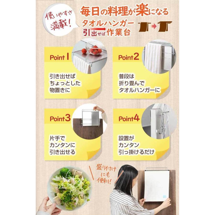 最高級 全国送料無料 タオルハンガー 補助テーブル タオル掛け ミニテーブル 作業台 ステンレス 折りたたみ キッチン 狭い 台所 シンク 洗面所 便利 簡単 ヨシカワ ヨシカワ 日本製 燕三条 タオルハンガー 補助テーブル タオル掛け ミニテーブル 作業台 スライド ステンレス 折りたたみ キッチン 台所 シンク