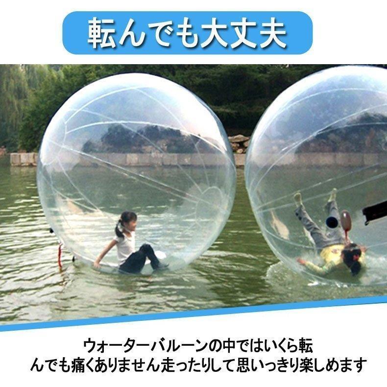 新春セール 散歩 バルーン 水上 ウォーター new ダッシュ ボール 水上歩行 透明水中観察 集客 イベント マリンスポーツ 家族 大型 遊具 誕生日プレゼント 【B1404308184】(49196円)