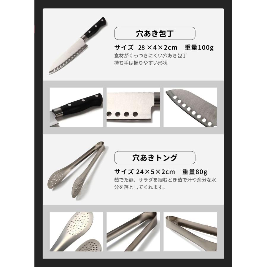 CAMP GREEB キッチン ツールセット 調理器具 14点セット クッキング