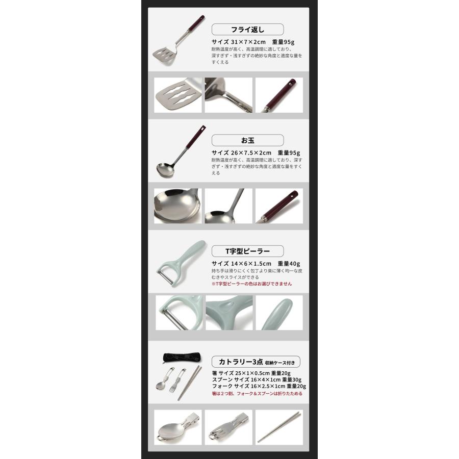 CAMP GREEB（キャンプグリーブ） 爆買 キッチン ツールセット 調理器具