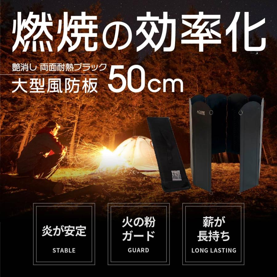 CAMP GREEB ウインドスクリーン 大型風防板 高さ50cm 反射板 両面