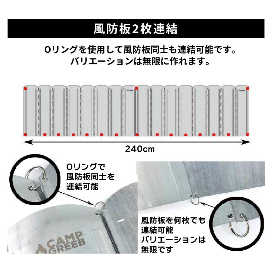 CAMP GREEB（キャンプグリーブ） 爆買 ウインドスクリーン 大型風防板