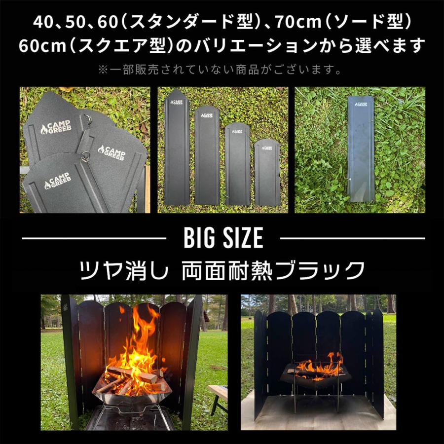 CAMP GREEB（キャンプグリーブ） ウインドスクリーン 大型風防板 高さ