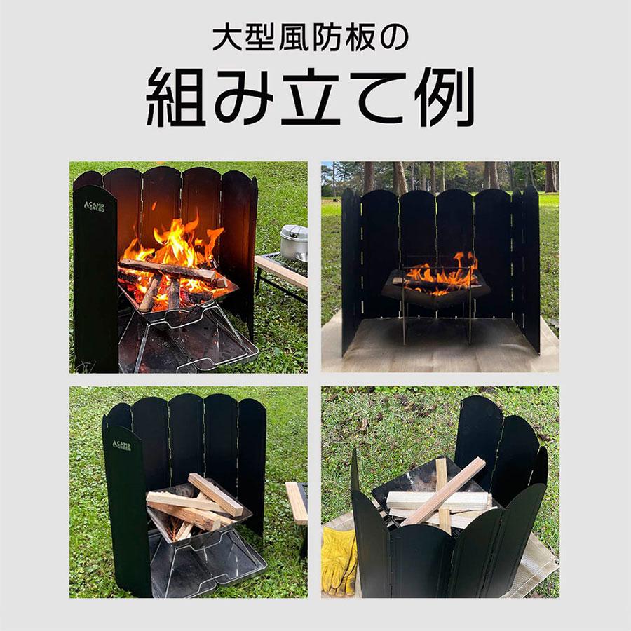 CAMP GREEB（キャンプグリーブ） ウインドスクリーン 風防板 高さ30cm