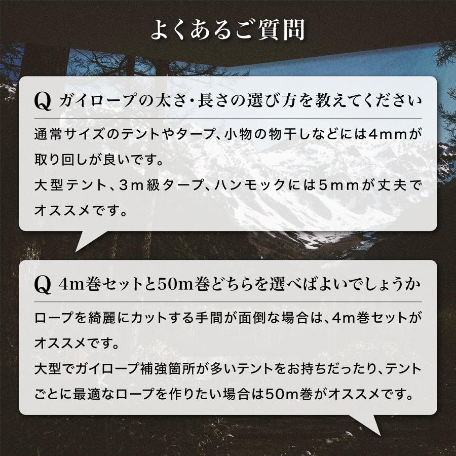 CAMP GREEB（キャンプグリーブ） 爆買 正規品 パラコード ガイロープ
