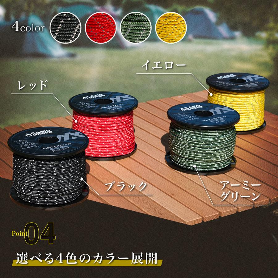 ★キャンプグリーブ 反射材入 パラコード ガイロープ 4m巻 ブラック Amazon.co.jp: キャンプグリーブ 反射材入りパラコード 3mm/4mm