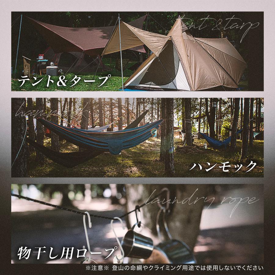 CAMP GREEB（キャンプグリーブ） 正規品 パラコード ガイロープ