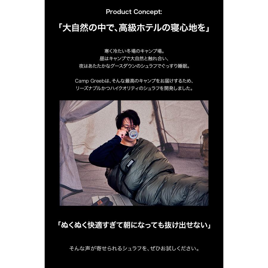CAMP GREEB シュラフ 寝袋 キャンプ 車中泊 -5〜10度 冬〜春に CAMP GREEB シュラフ 寝袋 キャンプ 車中泊 -5〜10度 冬〜春に