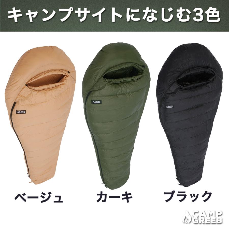 CAMP GREEB シュラフ 寝袋 キャンプ 車中泊 -5〜10度 冬〜春に CAMP GREEB シュラフ 寝袋 キャンプ 車中泊 -5〜10度 冬〜春に