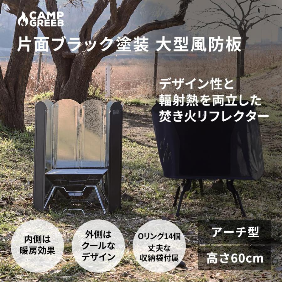 CAMP GREEB（キャンプグリーブ） 爆買 ウインドスクリーン 風防板 高さ