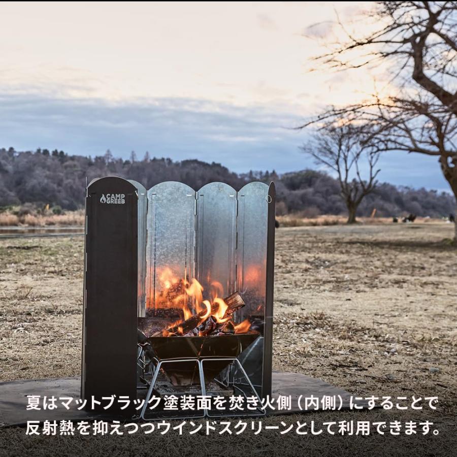 CAMP GREEB（キャンプグリーブ） ウインドスクリーン 風防板 高さ60cm